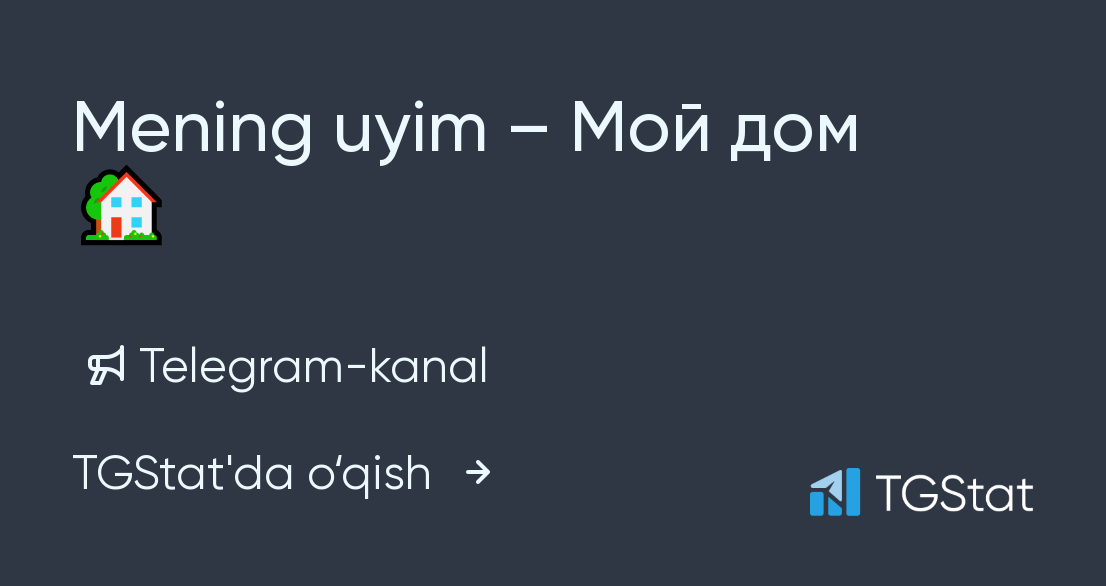 Менинг уйим биллинг. Менинг уйим. Mening Orzuyimdagi Uyim. Payme mening Uyim funkiyasi.