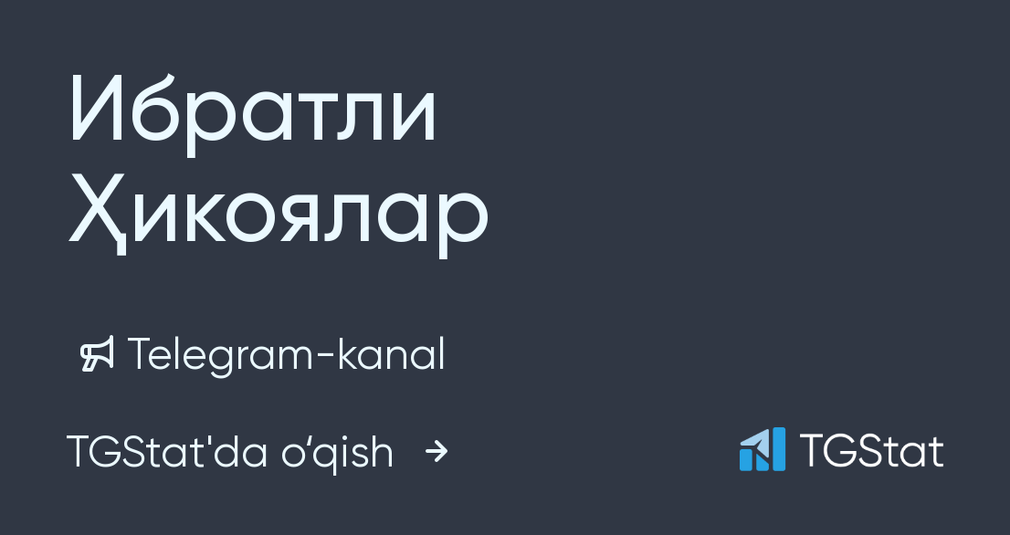 Тунги ҳикоялар эҳтиросли. ИБРАТЛИ ҳикоялар. Эҳтиросли ҳикоялар. Эҳтиросли ҳикоялар 2023. Эҳтиросли ҳикоялар 2020 янгилари.