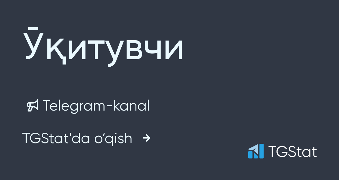 Канал телеграм уз