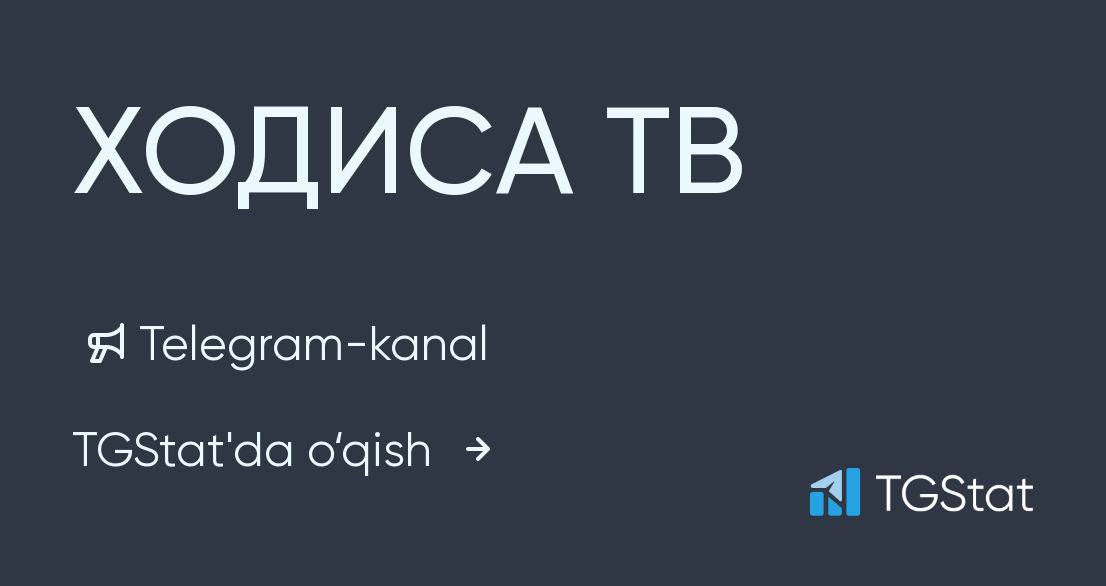 Тв точики. Ходиса ТВ. Hodisa TV телеграм. Ходиса твтелеграм Райхона. Ходиса ТВ 18 кудаки.