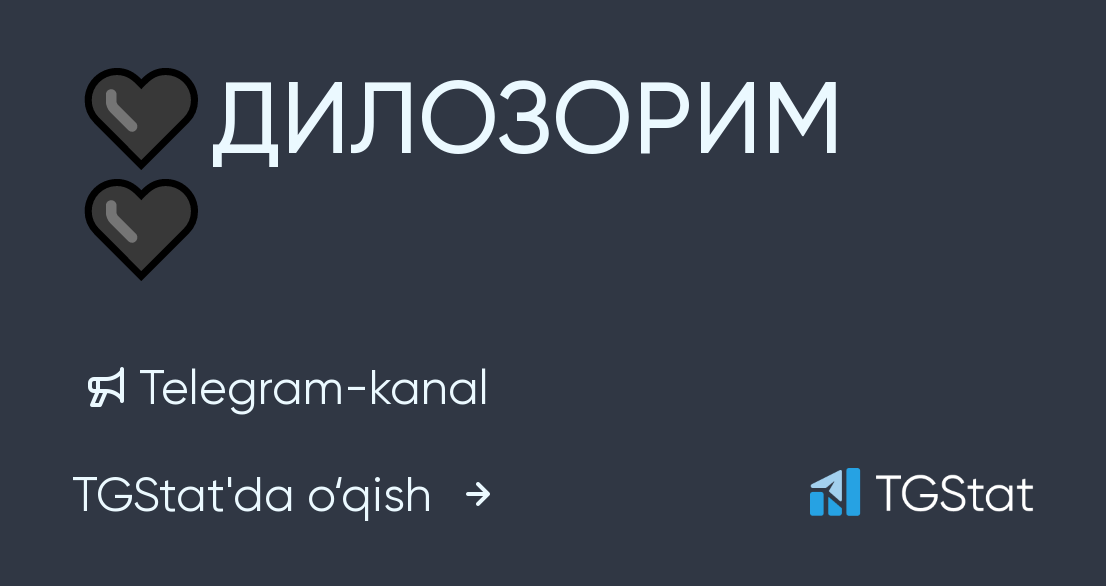 Телеграм канал кизлар