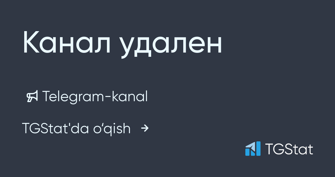 Телеграм канал она