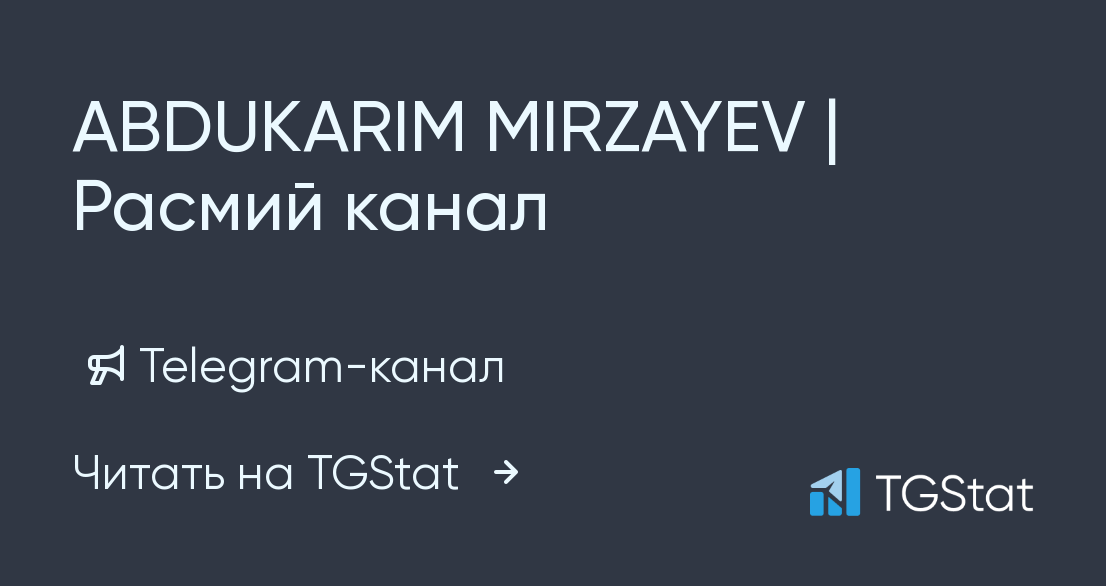 Телеграм канал талипов