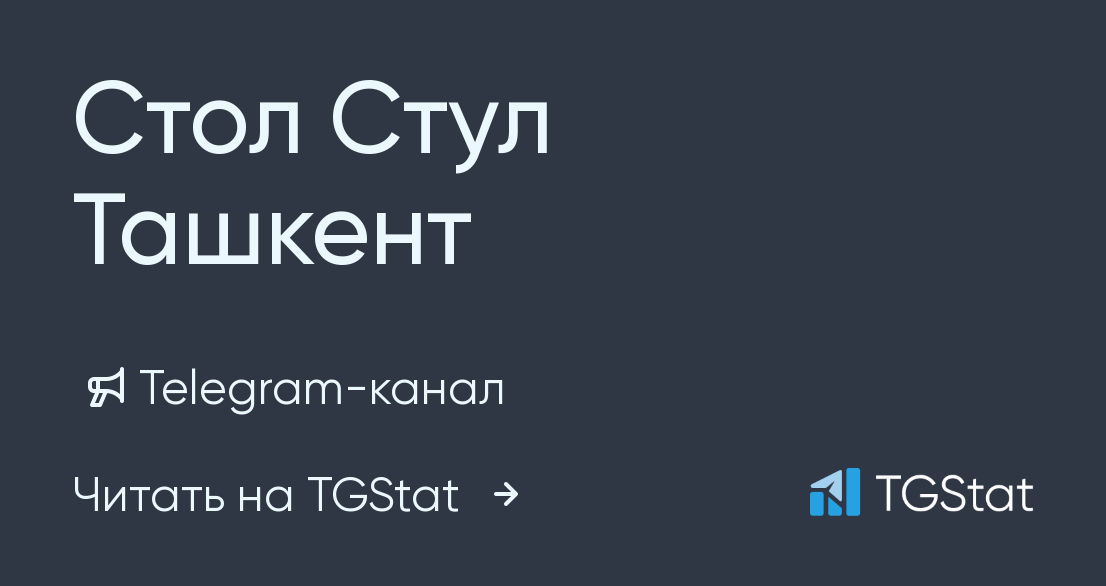 Стол стул нархлари узбекистонда