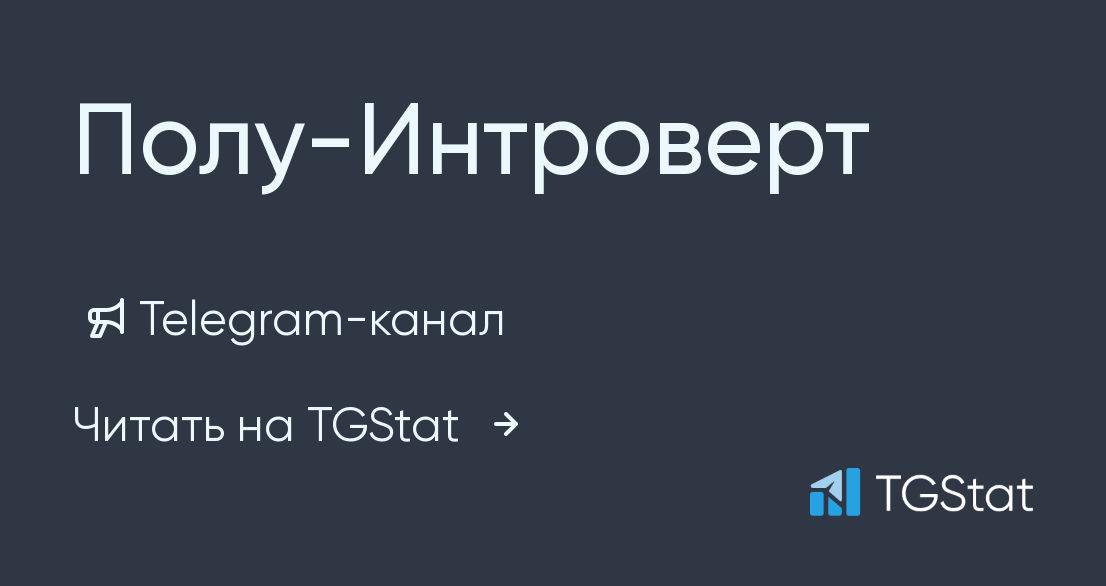 Разлюбить видеть вместо него стол стул