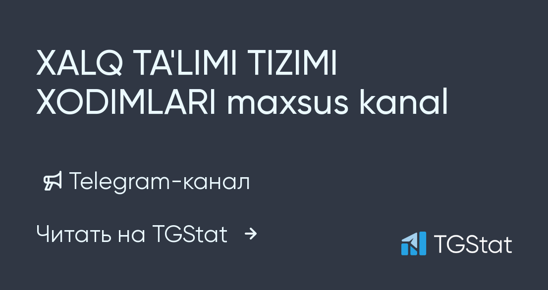 Телеграм канал мурза. Телеграм канал. Орда телеграмм канал. Мужские Луки телеграм канал. Телеграмм канал самогонщиков.