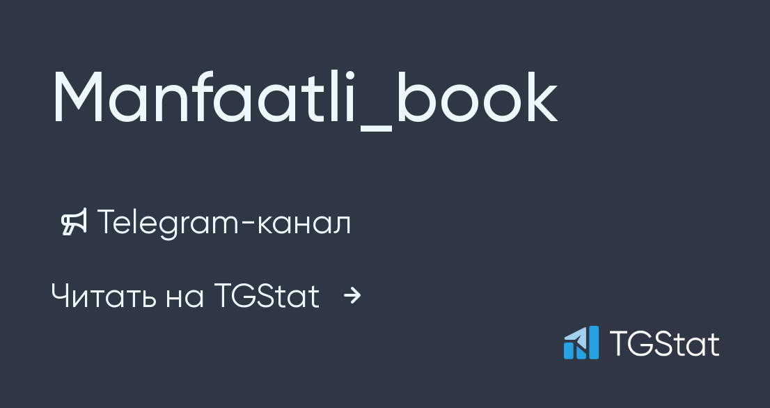 Book telegram