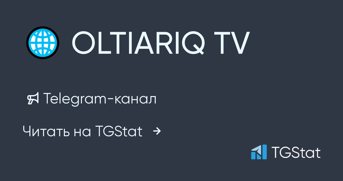 Волчанск тг канал. Харомак ТВ телеграм. Ҳодиса ТВ телеграмм канал. Менеджер телевизор телеграм. Slivershik тг канал.