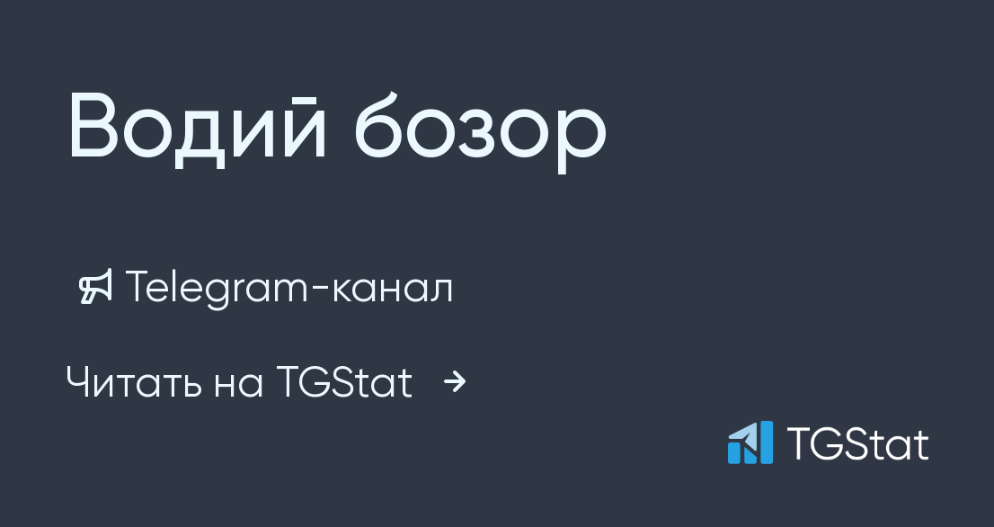 Чаплыга телеграм канал