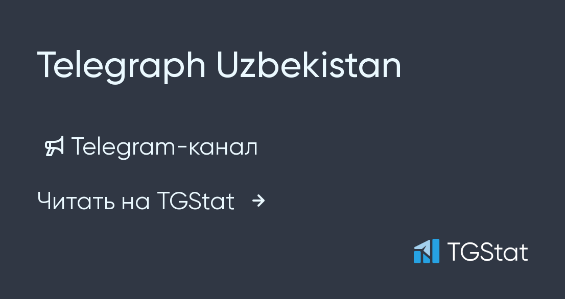 Telegram uzbekistan. Узбекистан Telegram музыка канал.