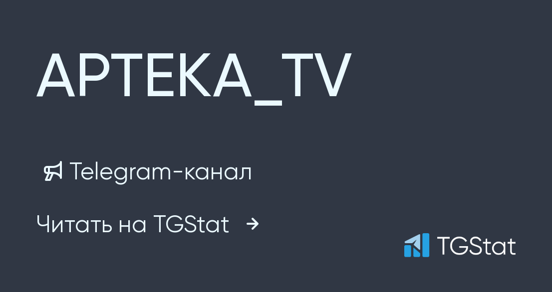 Тг канал 18 парни. Харомак ТВ телеграм. Slivershik тг канал. Крокодил телеграм канал. Jpos TV телеграмм.